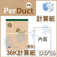 在飛比找Yahoo!奇摩拍賣優惠-【可超商取貨】事務用品/筆記/隨手記/紙條【BC52105】