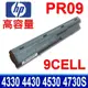 HP 9芯 PR09 電池 4446S 4440S 4441S 4545S 4540S 4330S 4535S 4430S 4435S 4436S 4331S 4431S HSTNN-I98C-5 HSTNN-I99C-3 HSTNN-I99C-4 HSTNN-IB2R HSTNN-LB2R HSTNN-OB2R HSTNN-Q87C-4 HSTNN-Q87C-5 HSTNN-Q88C-4 HSTNN-Q88C-5 HSTNN-Q89C LC32BA122 PR06 PR09 QK646AA