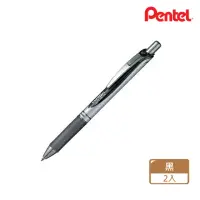在飛比找momo購物網優惠-【Pentel 飛龍】BL77-E ENERGEL極速鋼珠筆