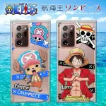 【ONE PIECE 航海王】三星 SAMSUNG GALAXY NOTE20 ULTRA 5G 透明空壓手機殼