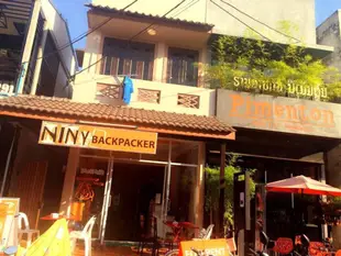 尼內背包客旅館Niny Backpackers