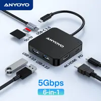 在飛比找蝦皮購物優惠-Anyoyo 6-IN-1 USB Type-C 轉 HDM