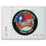 二王軍警防身百貨用品★☆空軍幻象2000 戰機SHOOTER臂章★☆空軍臂章3-9★飛行服 飛行夾克