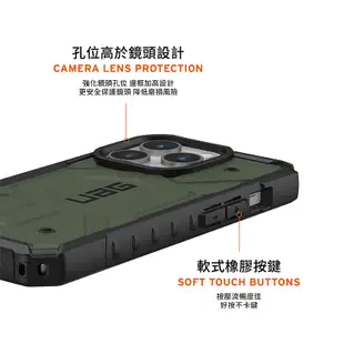 UAG iPhone 15 Pro Max/Plus 軍規耐衝擊 防摔殼 磁吸 保護套 保護殼 透明殼 手機殼 背蓋