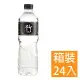 心一 地中海竹炭水 600ml (24入/箱) 礦泉水 免運費