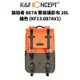 K&F Concept橘色旅拍者 BETA 雙肩攝影包 20L (KF13.087AV1) 現貨 廠商直送
