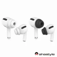 在飛比找momo購物網優惠-【AHAStyle】AirPods Pro 1/2代 雙層隔