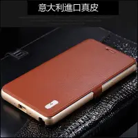 在飛比找Yahoo!奇摩拍賣優惠-【小宇宙】意大真皮系列 NOTE 3 NOTE 4 NOTE