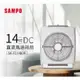 SAMPO聲寶 14吋微電腦遙控DC直流馬達箱扇 SK-FC14BDR