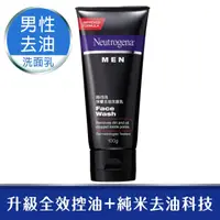 在飛比找屈臣氏網路商店優惠-Neutrogena 露得清 露得清深層去油男性洗面乳100