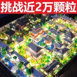 建築 積木 玩具 兼容樂高積木蘇州園林三合一微顆粒建筑系列巨大型高難度成人玩具