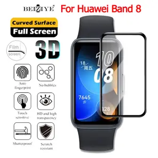 Huawei Band 8 3D曲面滿版 保護貼 隱形高透清晰適用華為 Huawei Band 8 智能手環保護膜