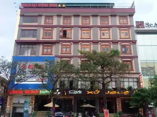 翁還飯店2Vuong Hoan Hotel 2