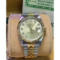 在飛比找蝦皮購物優惠-ROLEX Datejust 勞力士 蠔式 16233 36