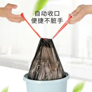 15入手提式垃圾袋 加厚束口垃圾袋 家用自動收口 廚房抽繩式垃圾袋 垃圾桶 塑膠袋 彩色垃圾袋 顏色隨機【Love Shop】【APP下單4%點數回饋】