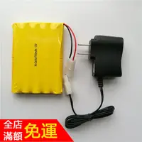 在飛比找蝦皮購物優惠-電池 玩具 鋰電池 玩具9.6V 12V大田宮環奇3P電池電