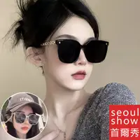 在飛比找PChome24h購物優惠-seoul show首爾秀 四葉花金屬鍊腿太陽眼鏡UV400