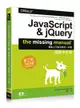 JavaScript & jQuery：The Missing Manual國際中文版（第三版）