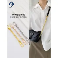 在飛比找ETMall東森購物網優惠-古蟻guyi迪澳bobby新月包包延長DIO包豬鼻子鏈條包帶