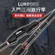 LUREGEE 嚕激爽 764L 根魚竿 黑鯛竿 路亞竿 旅行竿 多節竿 旅竿 翹班竿 泛用竿 買就送精美旅竿袋