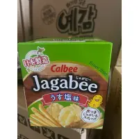 在飛比找蝦皮購物優惠-日本 Calbee 卡樂比 加卡比 薯條盒 Jagabee 