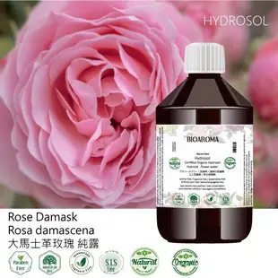 【純露工坊】有機奧圖玫瑰花水純露頂級保加利亞1000ml 蒸餾萃取 Rose otto 化妝水爽膚水