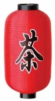 Cafe Style Decorative Paper Lantern