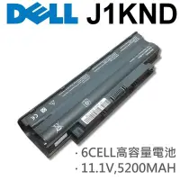 在飛比找Yahoo!奇摩拍賣優惠-DELL 6芯 J1KND 日系電芯 電池 N5020 N5