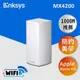 【Linksys】Velop MX4200 Mesh WiFi 6 三頻 網狀路由器(一入) (8折)