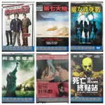 影音專賣店-G02-12-正版DVD 男孩我最壞 第七大陸 魔女殊死戰 科洛弗檔案 愛情對手戲 死亡終點站