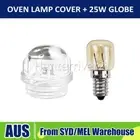 UNIVERSAL OVEN LAMP COVER & 25W LIGHT GLOBE FOR BLANCO, WESTINGHOUSE, MIELE
