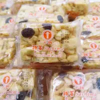 在飛比找蝦皮購物優惠-📣訂單滿$99才出貨📣【I09】德一食品 卡賀 雞蛋 黑糖 