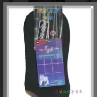 在飛比找蝦皮購物優惠-【A0201裸襪】隱形運動襪(船襪、隱形襪、除臭襪、竹炭襪)