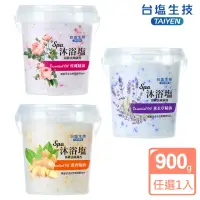 在飛比找momo購物網優惠-【台鹽生技】薑香/薰衣草/玫瑰SAP沐浴鹽(900g/罐)