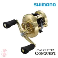 在飛比找蝦皮購物優惠-【丰山🎣公司貨】SHIMANO 金康 CALCUTTA CO