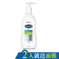 在飛比找樂天市場購物網優惠-[母親節送禮]Cetaphil舒特膚 AD異膚康修護滋養乳液