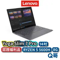 在飛比找蝦皮商城優惠-Lenovo Yoga Slim 7 Pro 82MS00A