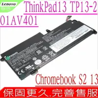 在飛比找樂天市場購物網優惠-LENOVO 01AV401 電池 適用 聯想 Chrome