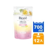 蜜妮BIORE 淨嫩沐浴乳 淨亮光澤型-優雅山茶花香 補充包 700ML (12入)/箱【康鄰超市】