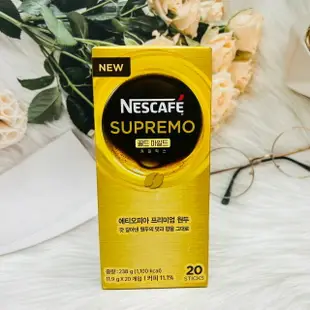 韓國 Nescafe 雀巢 金牌 三合一咖啡 20本入｜全店$199免運