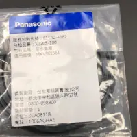 在飛比找蝦皮購物優惠-Panasonic 國際牌MX-GX1561的防水墊圏615