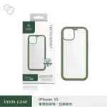 IMOS IPHONE15 6.1" TREND BOOST 軍規防震保護殼-亞麻綠色 台南💫跨時代手機館