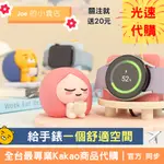 現貨【JOE的小賣店】萊恩 RYAN 春植 APPLE WATCH 手錶座 充電座 KAKAO FRIENDS代購