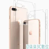 在飛比找Yahoo!奇摩拍賣優惠-『柒柒3C數位』透明背貼 iPhone 11 Pro Max