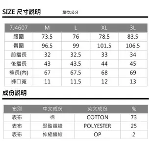 BLUE WAY 鬼洗 ONIARAI/地藏小王 - 時尚變色龍緹織收腰縮口棉褲(墨綠)