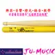 造韻樂器音響- JU-MUSIC - Los Cabos 加拿大 爵士鼓 鼓棒 白胡桃木 5A Yellow Jacket 黃色防滑