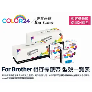COLOR24 Brother白底黑字 DK-22243 相容 副廠耐久型紙質 連續標籤帶 102mm QL-1060N