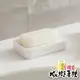 Soap.Know 速乾珪藻土皂盒組【Unique Art 有藝氏創意設計】