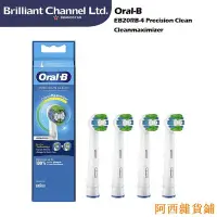 在飛比找Yahoo!奇摩拍賣優惠-阿西雜貨鋪歐樂B Oral-B EB20RB-4 標準柔軟刷