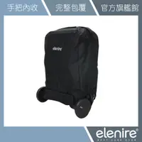 在飛比找蝦皮商城優惠-【elenire】專用推車收納袋 Leni Sesto 適用